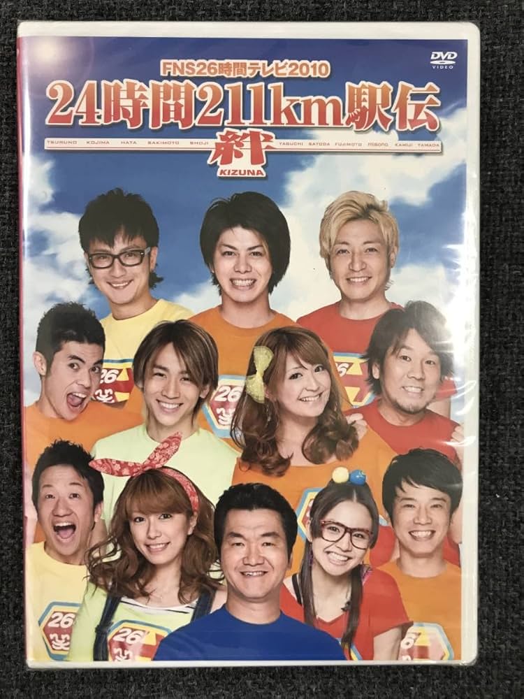 ヘキサゴンオールスターズ　DVD +CDセット Yahoo!オークション - ヘキサゴンオールスターズ「WE LOVE